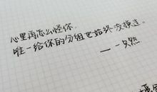 2019关于爱情的说说