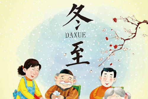 关于习俗的谚语集