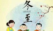 关于年俗的谚语大全