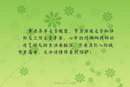 孤独的隐喻