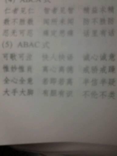一句话趋势