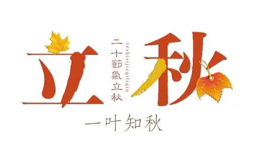 楚书谚语