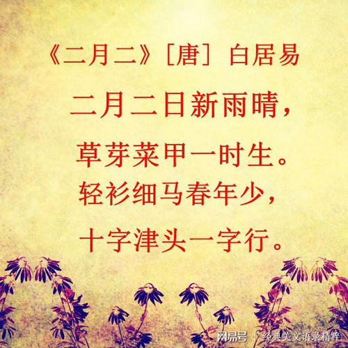英语谚语与龙