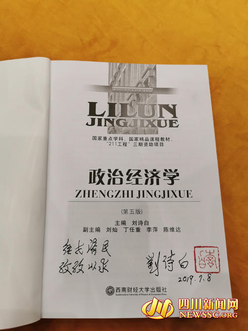 个人签名大全2019最新版