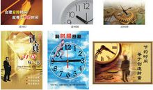 防水企业宣传口号