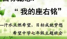 儿童阅读座右铭