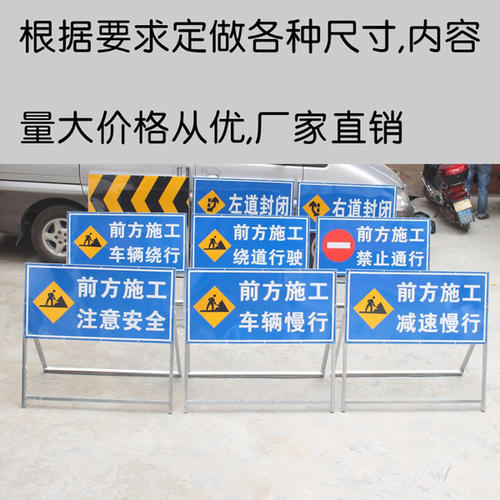 安全交通口号
