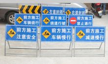安全交通标语