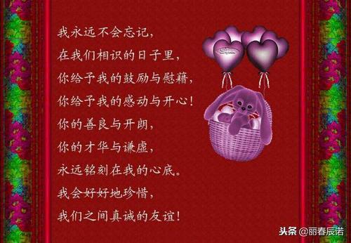 新婚祝福诗