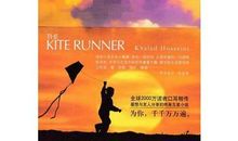 追风筝的人经典句子