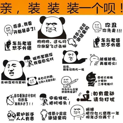 防水口号