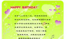 14岁生日祝福语