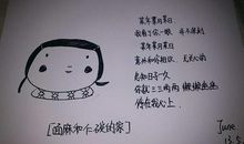 搞笑的考试祝福语