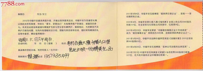 感谢您的支持