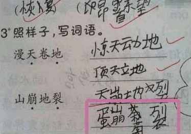 用一句话