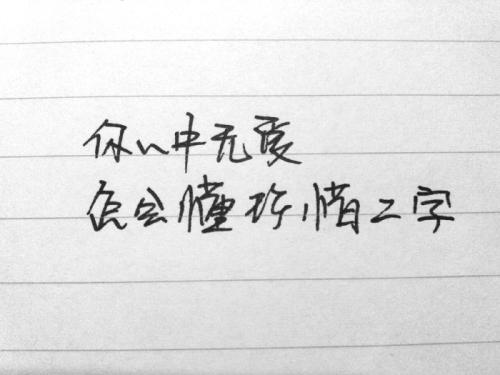 悟空传记行