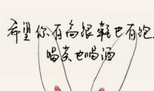 发搞笑抖音句子