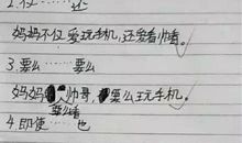 用告诉造句大全