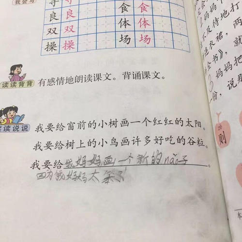主句