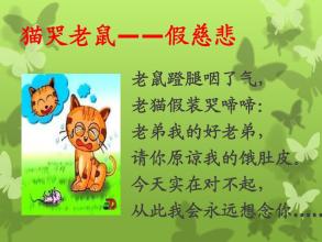 关于四个季节的寓言说法
