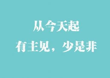 社会现实的句子
