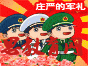 新年快乐祝短信