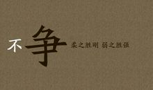 表扬人工作认真的话