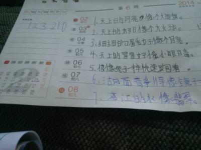 母爱的寓言
