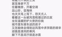 朋友圈说说心痛