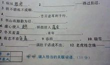 描写年轻人的词语