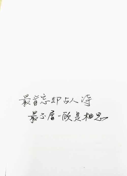 文艺句子