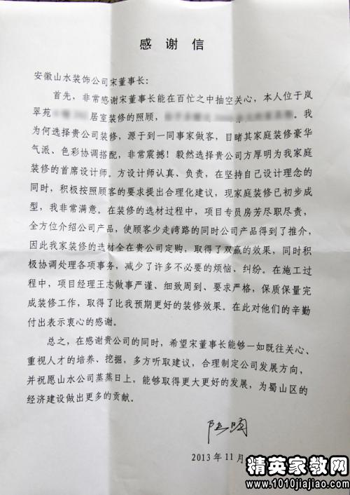 谢谢您的合作