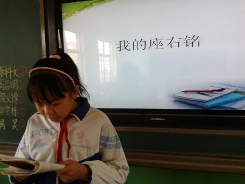 幸福的家庭座右铭