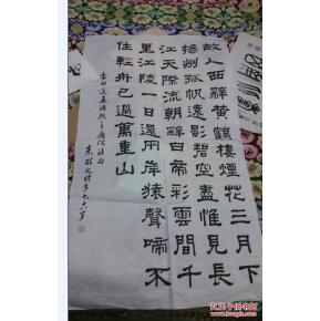 李白的爱国诗