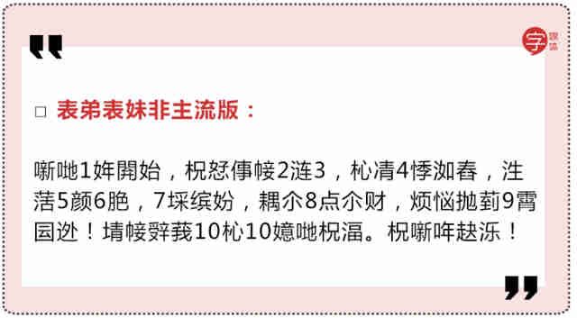 2019年对环卫工人的祝福