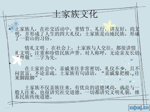 贫富谚语