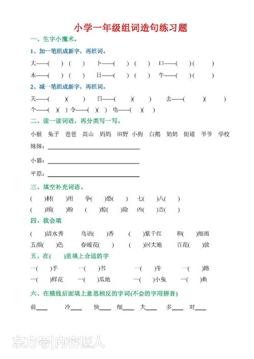 朱的句子