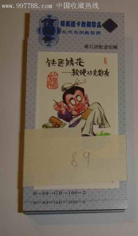 吃面条