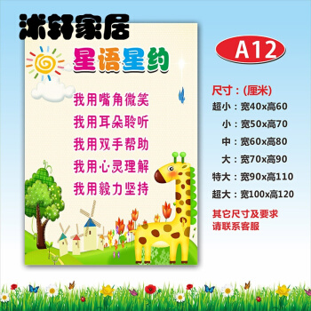 班级口号励志阳光