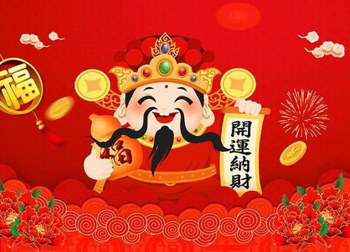 祝福