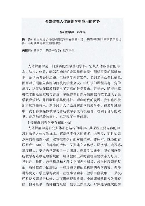 五年级比喻句