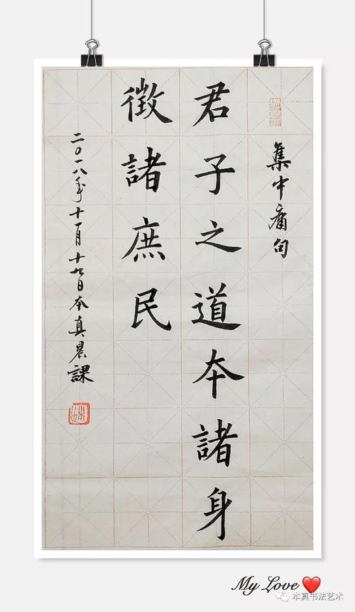 经典句子