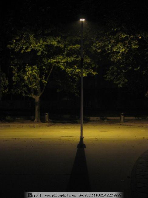 夜刑