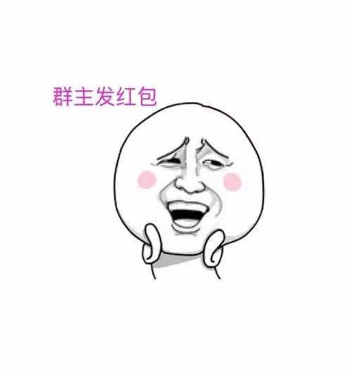 新年快到了