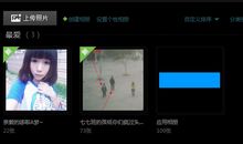 qq空间名称超拽