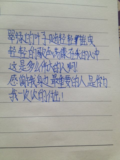 沉重的一句话