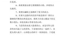50个短拟人句