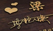 2019个性签名最新版的