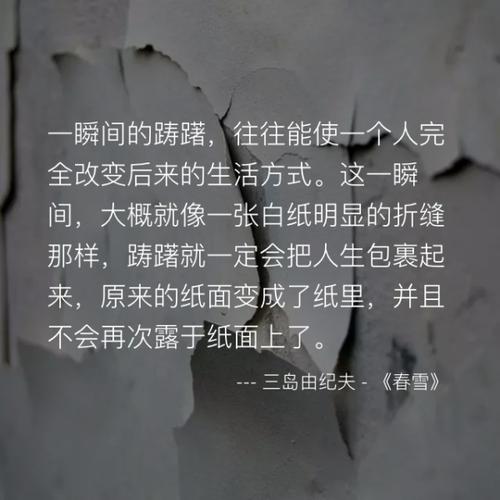 生日祝福