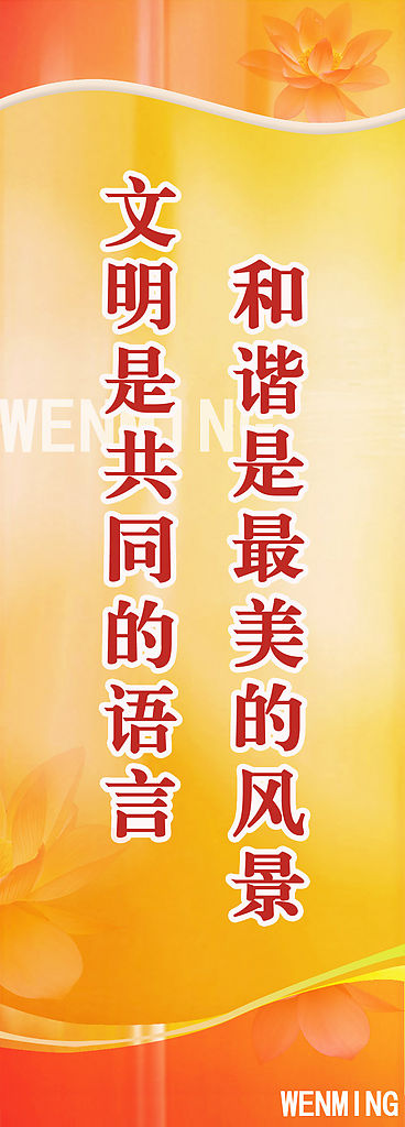 旅游申报口号